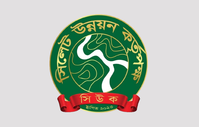 সিউকে তালিকাভুক্তির আবেদন আহ্বান