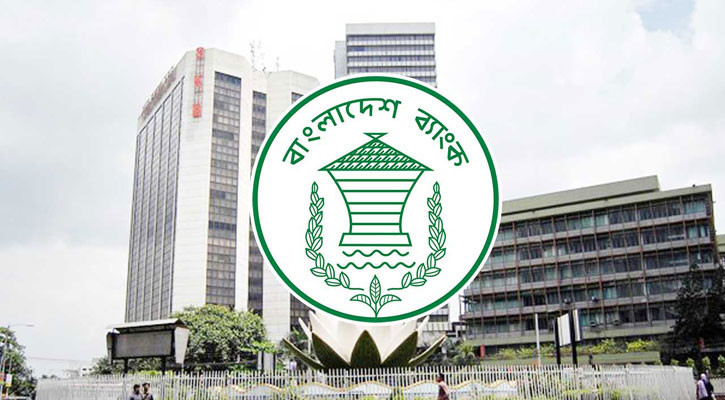 মেয়াদোত্তীর্ণ ঋণের দণ্ড সুদ এখন ০.৫ শতাংশ, বাংলাদেশ