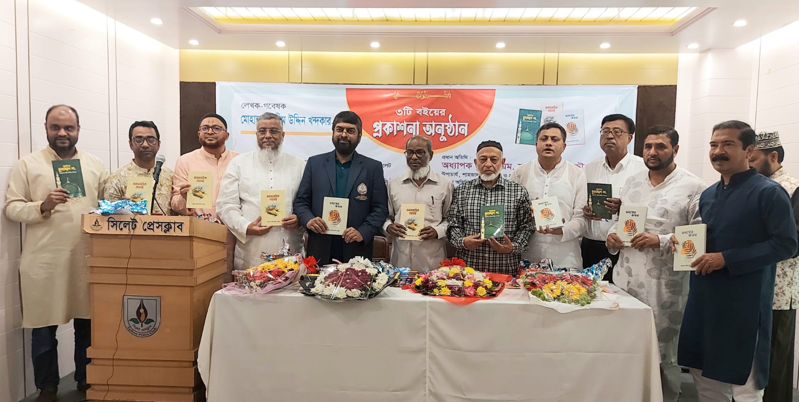 আমাদের সকল কাজ আল্লাহর সন্তুষ্টি অর্জনের জন্য হতে হবে : ভিসি সরওয়ার উদ্দিন চৌধুরী