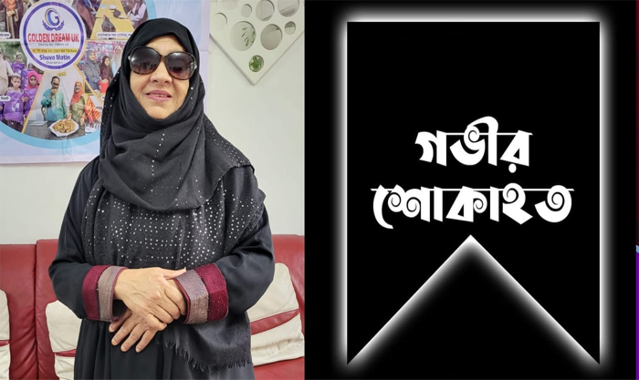 ব্রিটানিয়া সুইমিংপুলে শাবি শিক্ষার্থীর মৃত্যু, তিন দিনের শোক