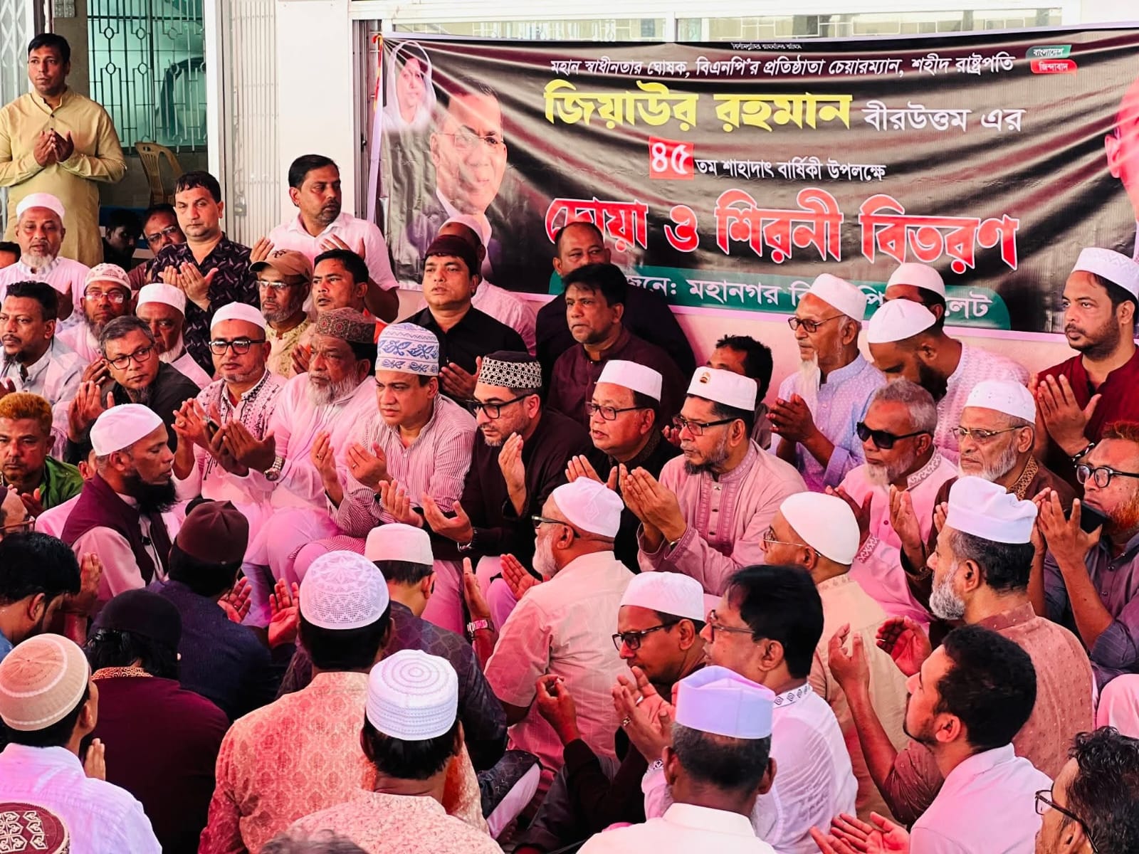জিয়ার মৃত্যুবার্ষিকীতে সিলেটে মহানগর বিএনপির দোয়া ও শিরনী বিতরণ