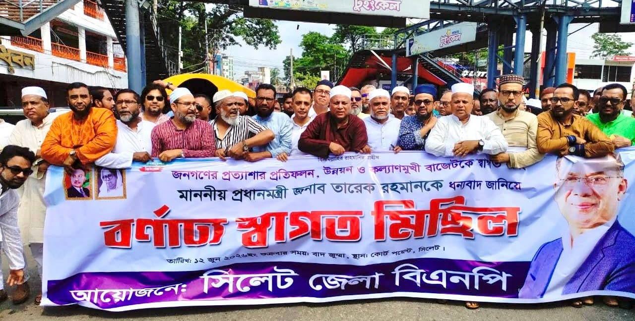 ইতিহাসের সবচেয়ে বড় জাতীয় বাজেট দিয়েছে বিএনপি : জিকে গউছ