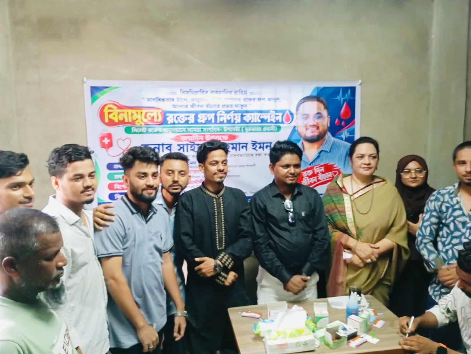 সিলেটে বিনামূল্যে রক্তের গ্রুপ নির্ণয় ক্যাম্পেইন