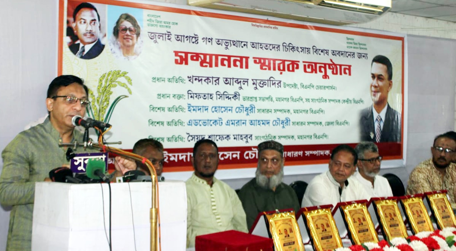 চিকিৎসক সমাজের সক্রিয় অংশ্রগ্রহণের ফলে গণঅভ্যুত্থান সফল হয়েছে : খন্দকার মুক্তাদির