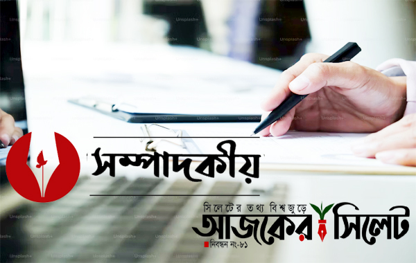 সীমান্তে উত্তেজনা