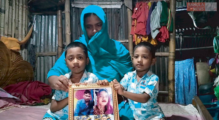 &lsquo;অনেকে অনেক কিছু পাইছে, আমার বাচ্চারা হারাইছে বাপডাক&rsquo;