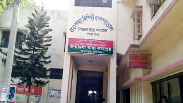 মাধবপুর উপজেলা স্বাস্থ্য কমপ্লেক্সে রোগীদের চরম ভোগান্তি
