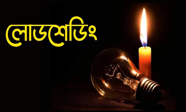 ২৪ ঘন্টার মধ্যে ১৮ ঘন্টাই বিদ্যুৎহীন তাহিরপুর