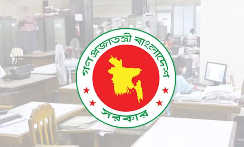 ঈদুল আজহার লম্বা ছুটির প্রজ্ঞাপন জারি