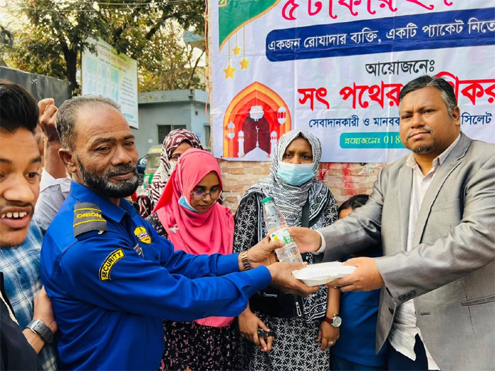 সিলেটে ৫ টাকায় ইফতার দিচ্ছে সেবাদানকারী ও মানবকল্যান সংগঠন "সৎ পথের পথিকরা"
