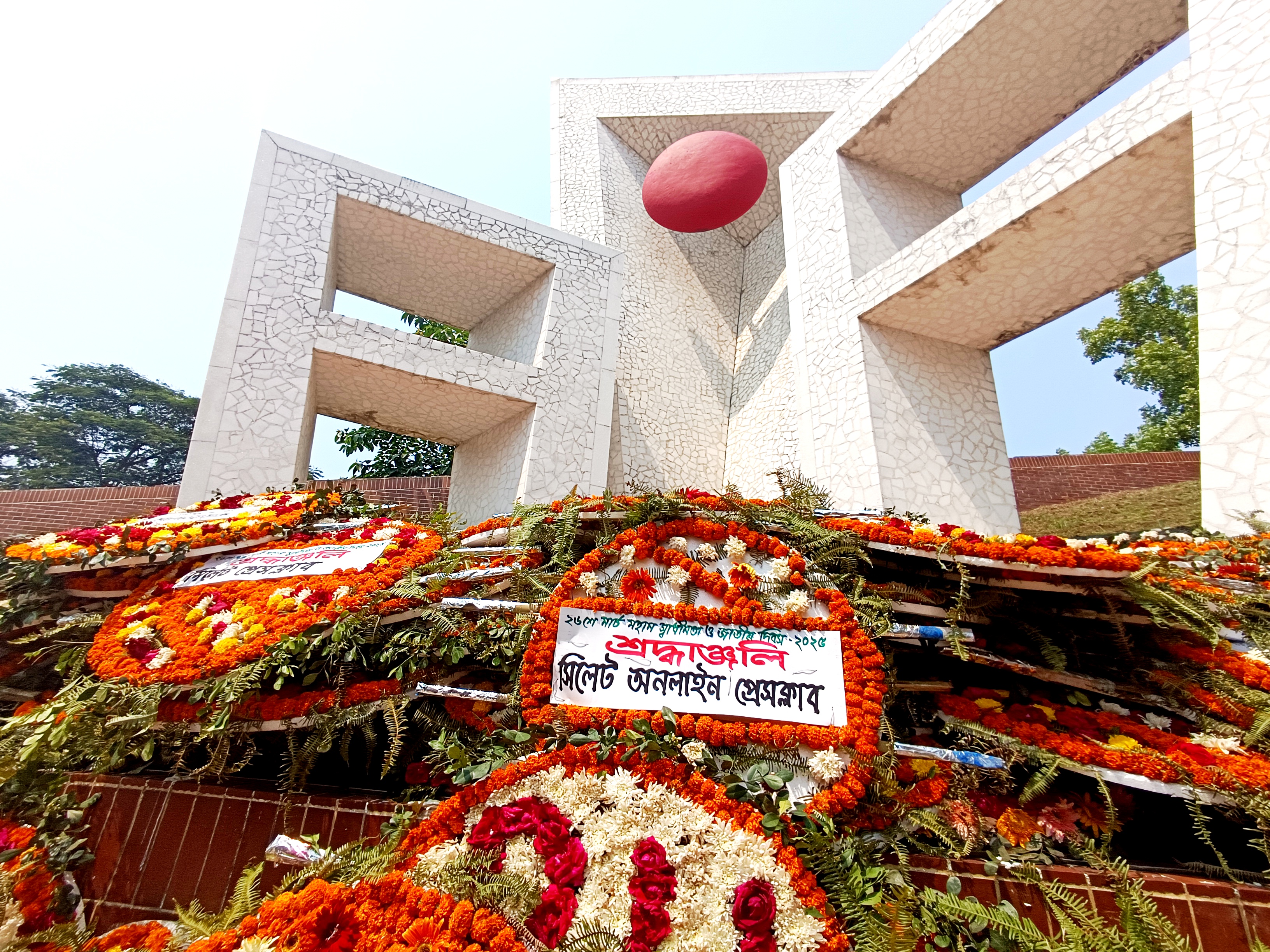 সিলেটে যথাযোগ্য মর্যাদায় স্বাধীনতা দিবস পালিত