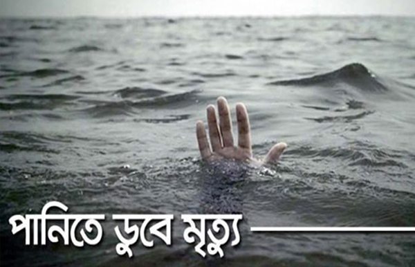 লাখাইয়ে নদীতে ডুবে যুবকের মৃত্যু