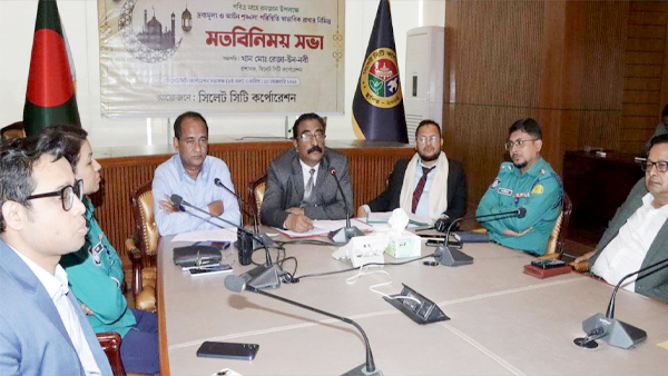  সিলেটে রমজান মাসে গরু, খাসি, মুরগির দাম নির্ধারণ