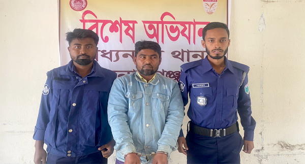 মধ্যনগরে শ্রমিকলীগের সভাপতি গ্রেফতার