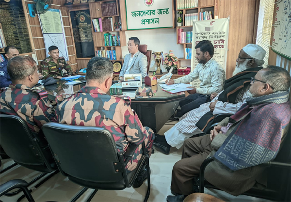 দোয়ারাবাজারে আইনশৃঙ্খলা বিষয়ক সভা অনুষ্ঠিত