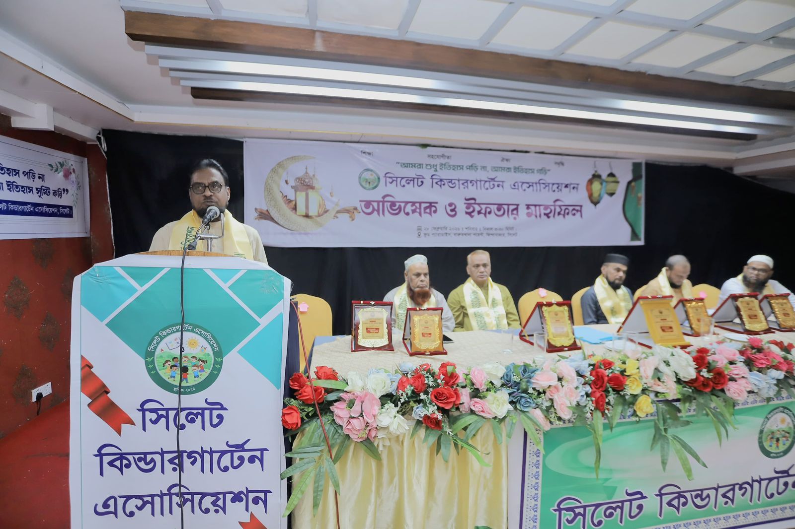 সিলেট কিন্ডারগার্টেন এসোসিয়েশনের নতুন কমিটির অভিষেক ও ইফতার মাহফিল অনুষ্ঠিত