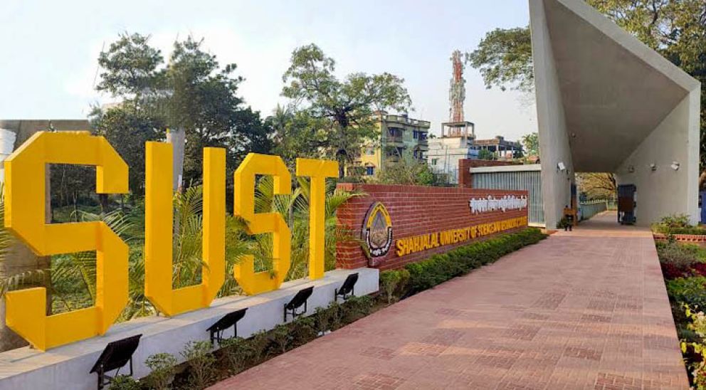 শাবিতে ভর্তি হতে চান ৭৫ হাজার ১৩১ শিক্ষার্থী
