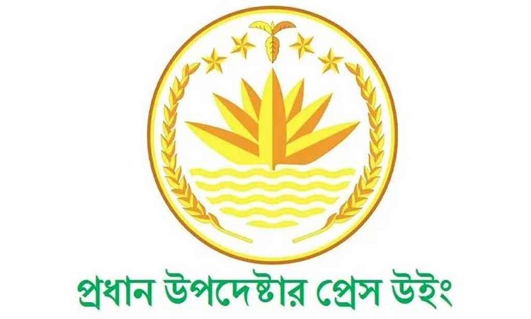 নাশকতার বিশ্বাসযোগ্য প্রমাণ পেলে তাৎক্ষণিক পদক্ষেপ নেওয়া হবে