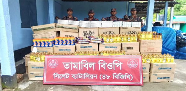 সিলেট ও সুনামগঞ্জ সীমান্তে অর্ধকোটি টাকার পণ্য জব্দ