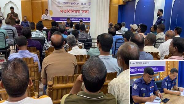 বিয়ানীবাজারে ৫৩ পূজামণ্ডপের নিরাপত্তা নিয়ে পুলিশের মতবিনিময়