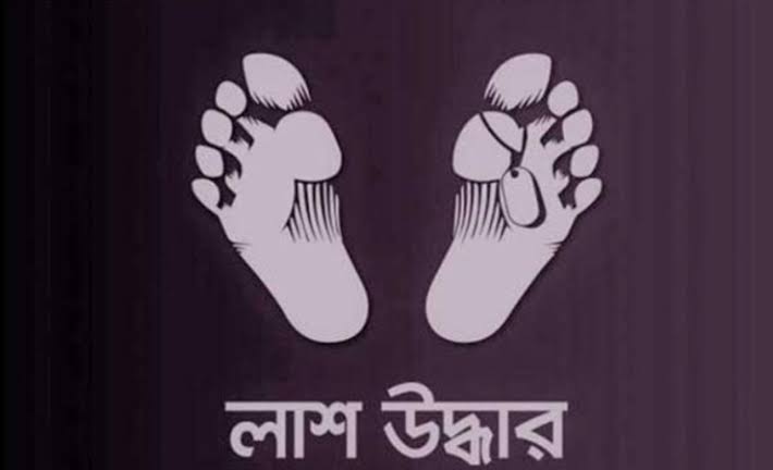 জগন্নাথপুরে নৌকাডুবি, প্রতিবন্ধী মহিলার লাশ উদ্ধার