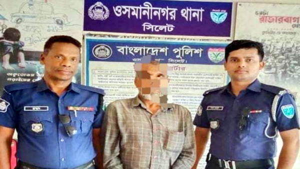ওসমানীনগরে সাজাপ্রাপ্ত আসামি ঢাকা থেকে গ্রেফতার