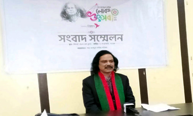 &lsquo;শাহ্ আব্দুল করিম লোক উৎসব&rsquo; ১৫ ও ১৬ ফেব্রুয়ারি