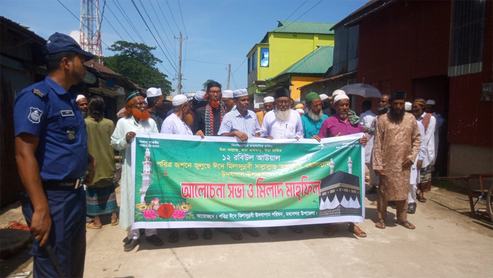 মধ্যনগরে পবিত্র ঈদে মিলাদুন্নবী (সাঃ) উদযাপন