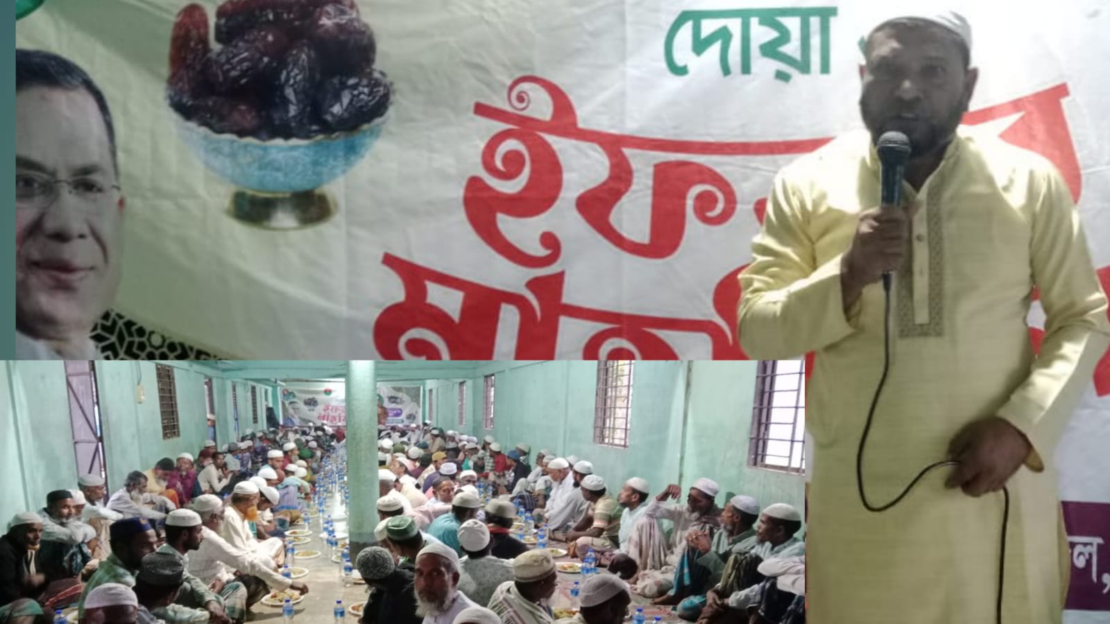 জাতীয়তাবাদী দলের সম্প্রীতির বন্ধনের একটি সুন্দর ঐতিহ্যের প্রতিচিত্র ইফতার মাহফিল