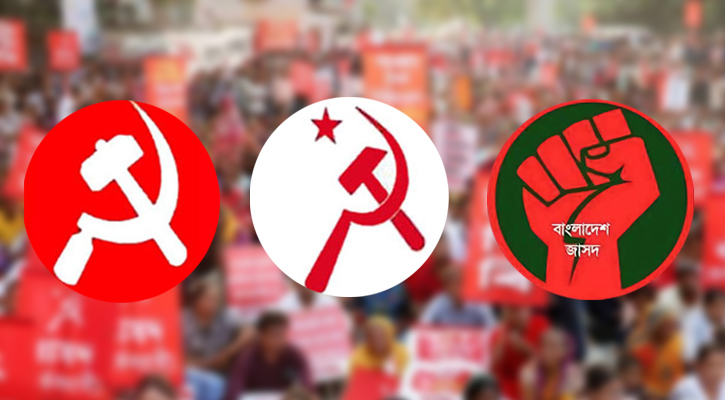 বাম-প্রগতিশীলদের নতুন জোট আসছে