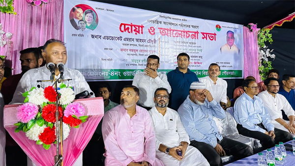 হাজারো শহীদের রক্তে অর্জিত বিজয় ধরে রাখতে হবে : এড. এমরান চৌধুরী
