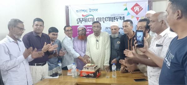 চুনারুঘাটে জাতীয় পত্রিকা &lsquo;দৈনিক রূপালী বাংলাদেশ&rsquo; এর প্রকাশনা উৎসব