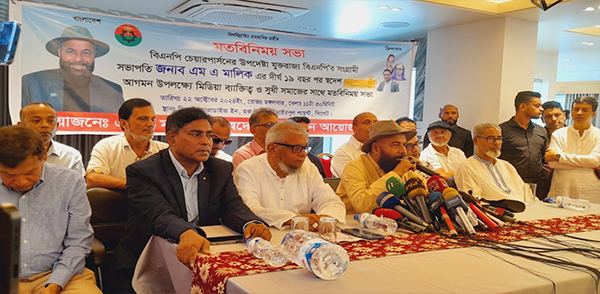জয়ের কারাবাসের দাবি ও সরকারের সমালোচনায় এম এ মালিক