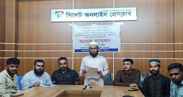 ইকরা মাদ্রাসার শিক্ষককে মুহতামিমের ছেলের মারধরের অভিযোগ