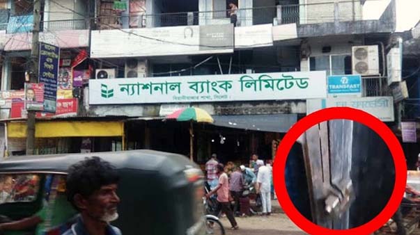 বিয়ানীবাজারে ব্যাংকে গ্রাহকদের তালা: অবরুদ্ধ কর্মকর্তারা