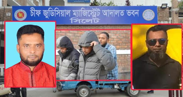 কাবিন জালিয়াতি মামলায় স্বামী-দেবর গ্রেফতার