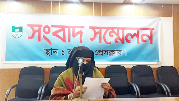 হবিগঞ্জে এক প্রবাসীর স্ত্রীর সংবাদ সম্মেলন