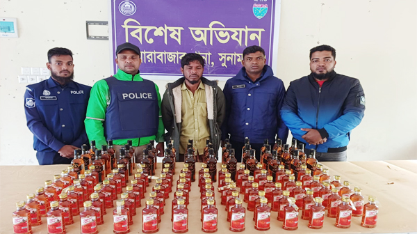 দোয়ারাবাজারে ভারতীয় বিদেশী মদসহ যুবক আটক 