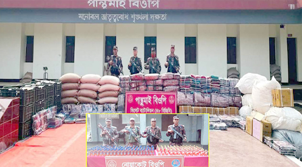 সিলেট সীমান্তে ৬১ লাখ টাকার চোরাই পণ্য জব্দ