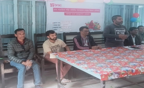 চুনারুঘাটে গ্রাম সামাজিক শক্তি কমিটির নেতৃত্ব উন্নয়ন প্রশিক্ষণ অনুষ্ঠিত