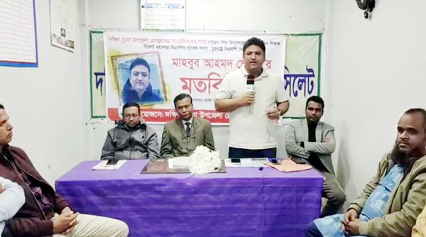 বিগত সরকার সংবাদপত্রকে নিজেদের নিয়ন্ত্রণে নিয়ে গিয়েছিলো : মাহবুব আহমদ চৌধুরী