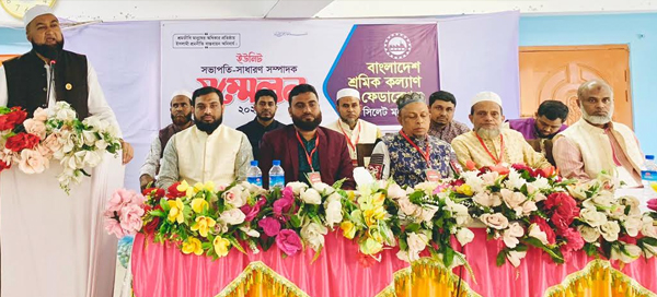 সমৃদ্ধ বাংলাদেশ গঠনে মালিক-শ্রমিক ঐক্য গড়তে হবে : মুহাম্মদ ফখরুল ইসলাম