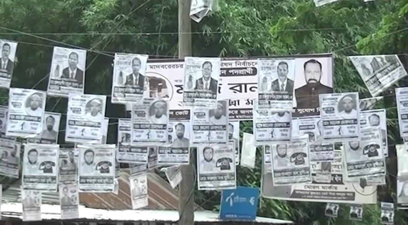 দলীয় প্রতীকে ইউপি নির্বাচনের ক্ষত কি এবার শুকাবে?