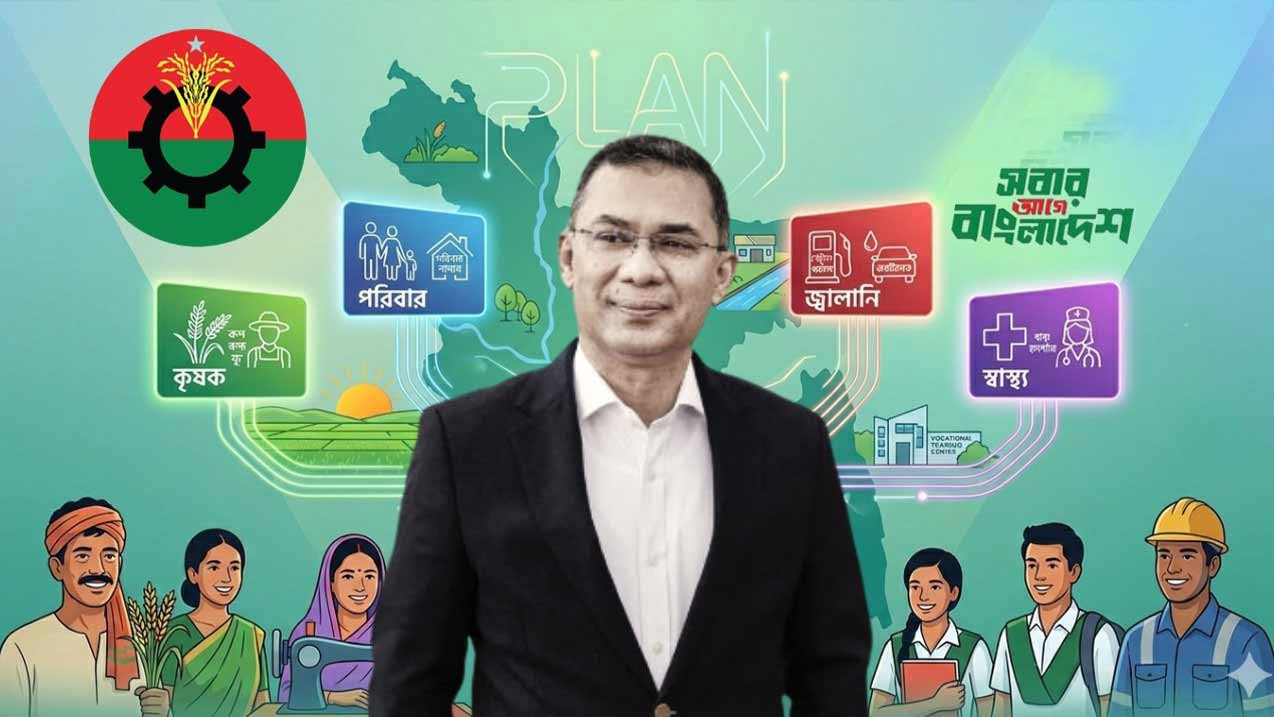 একই সুতোয় গাঁথা বিএনপির প্ল্যান, ইশতেহার ও কার্ড