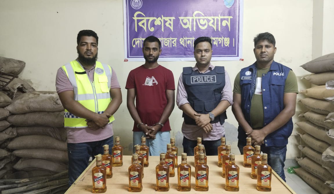 দোয়ারাবাজারে মদের চালানসহ ব্যবসায়ী আটক