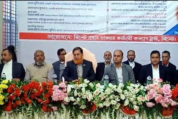 কৃতি শিক্ষার্থীদের সংবর্ধনা ও পুরস্কার বিতরন  করেছে সিলেট প্রধান  ডাকঘর কর্মচারী কল্যান ট্রাষ্ট