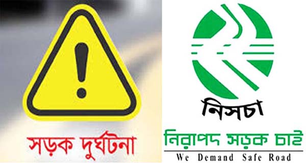 সিলেটে নভেম্বর মাসে সড়ক দুর্ঘটনায় নিহত ২৫