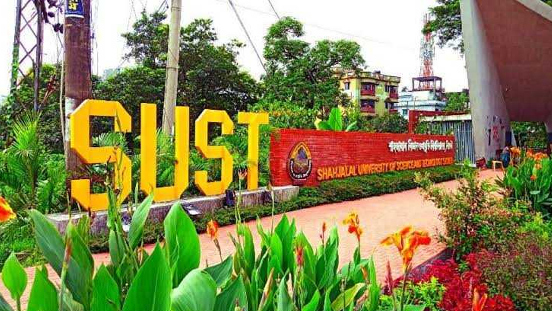 নিষেধাজ্ঞার মধ্যেই পদপ্রত্যাশীদের আবেদন আহ্বান ছাত্রদলের