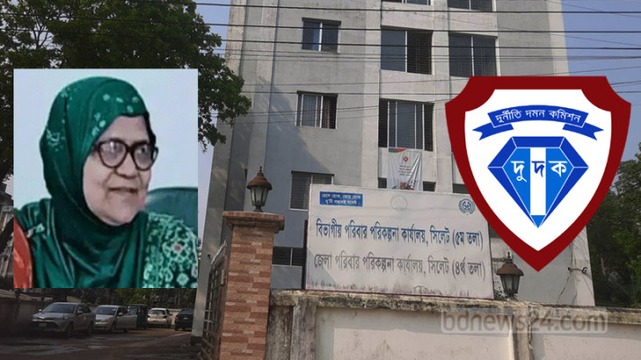 সিলেটে পরিবার পরিকল্পনা বিভাগে নিয়োগ বাণিজ্য, দুদকের মামলা