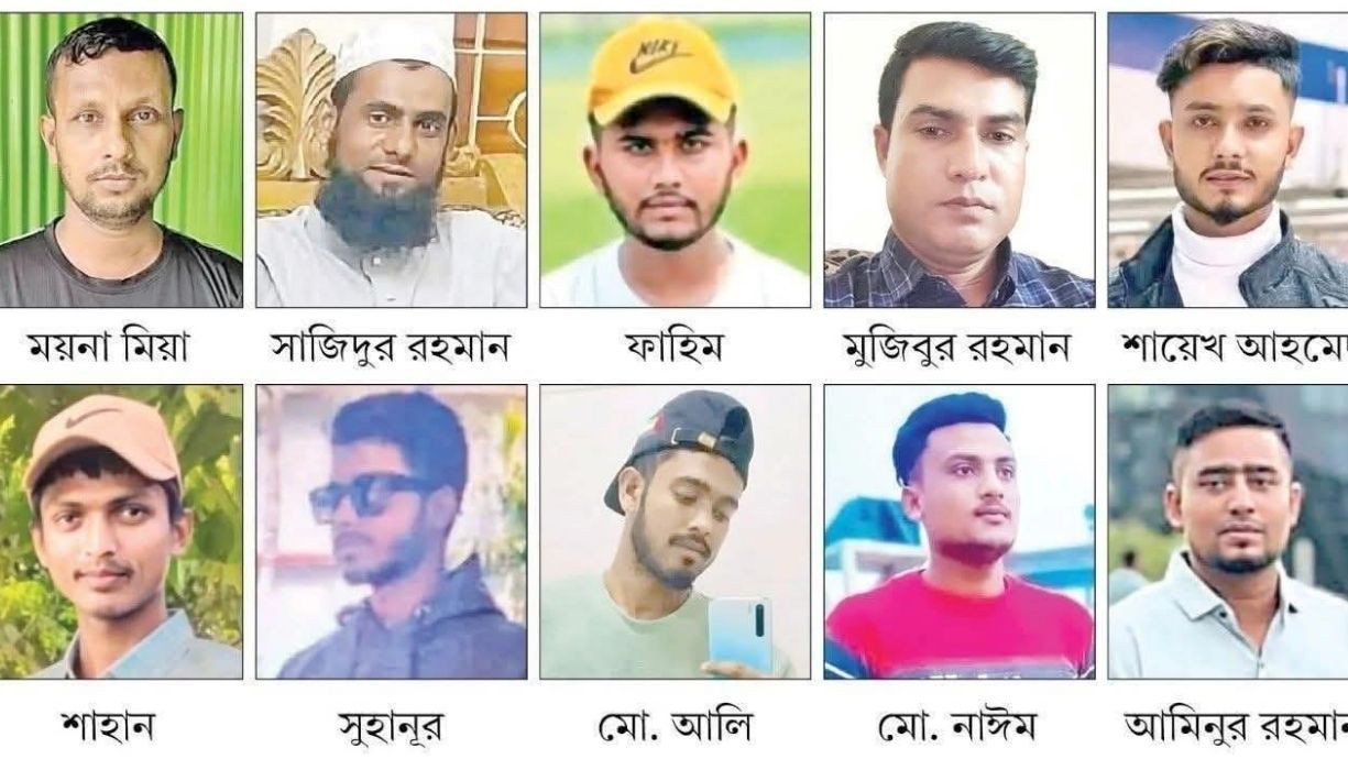 স্বপ্নভঙ্গের পরিণতি: লিবিয়া হয়ে গ্রিস যেতে গিয়ে সুনামগঞ্জের ১০ যুবকের মৃত্যু